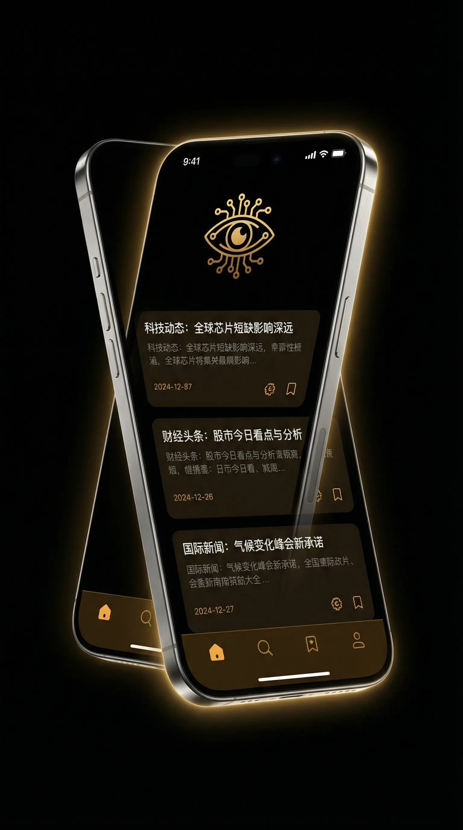 孤岛飞鹰电视剧全集百度影音 - 移动端情报客户端界面